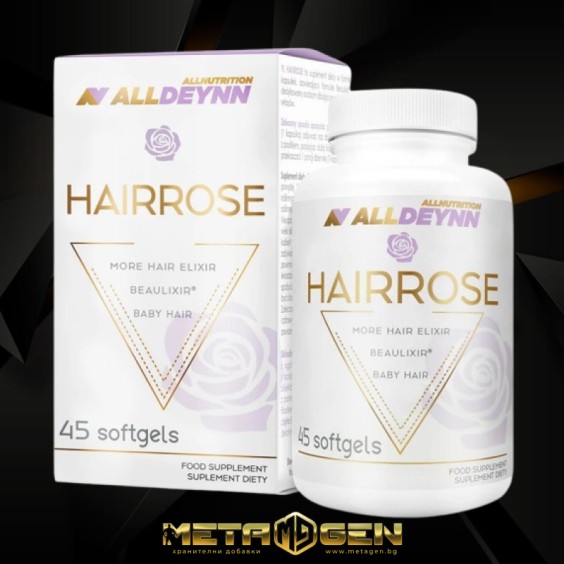 Allnutrition AllDeynn Hairrose - Формула за Коса - 45 меки капсули, 45 дози. на изгодни цени Allnutrition AllDeynn Hairrose - Формула за Коса - 45 меки капсули, 45 дози. на супер цена Мултивитамини