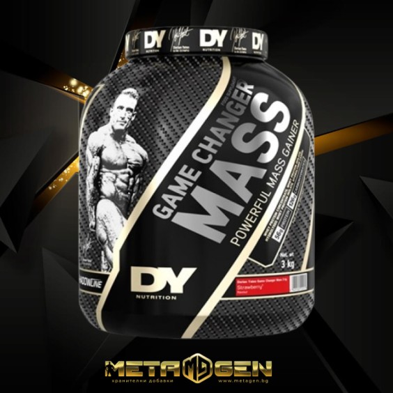 Dorian Yates Nutrition Game Changer Mass 3000 гр на супер цена Гейнъри