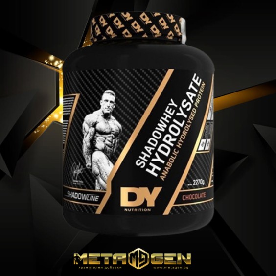 Dorian Yates Nutrition ShadoWhey Anabolic Hydrolysate Protein 2270 гр на изгодни цени Dorian Yates Nutrition ShadoWhey Anabolic Hydrolysate Protein 2270 гр на супер цена Протеини