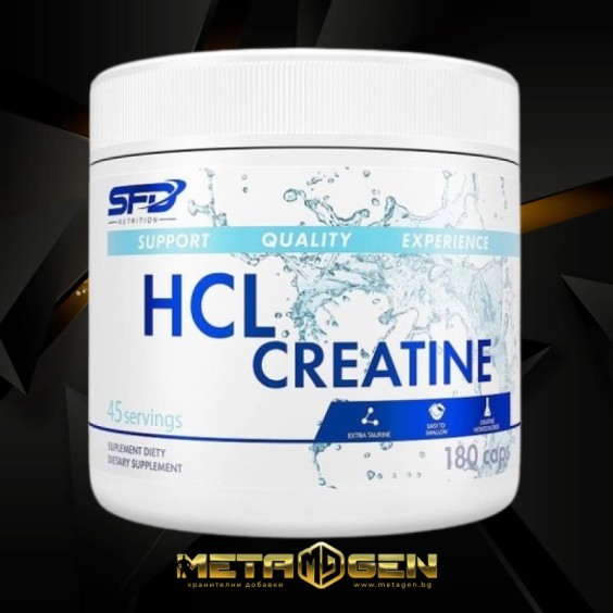SFD HCL CREATINE 180 капсули на супер цена Креатин