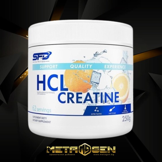 SFD HCL CREATINE 250 гр на изгодни цени SFD HCL CREATINE 250 гр на супер цена Креатин