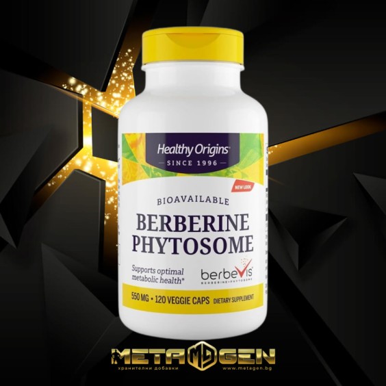 Healthy Origins Berberine Berbevis® - 550 mg, 120 capsules. на изгодни цени Healthy Origins Berberine Berbevis® - 550 mg, 120 capsules. на супер цена Добавки на растителна и билкова основа