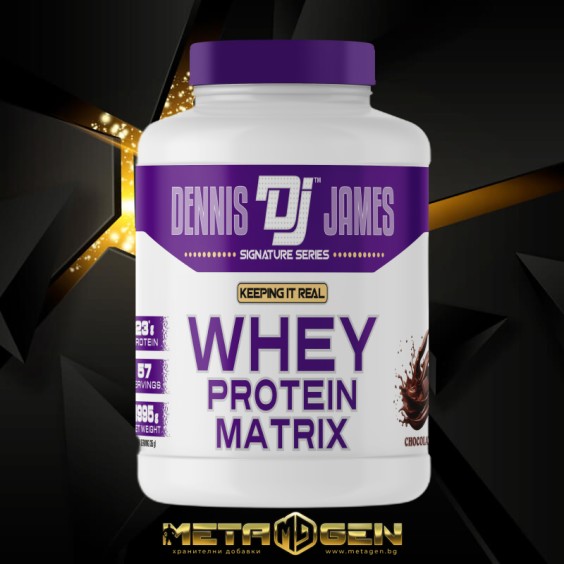 Dennis James Signature Series Whey Protein Matrix | 100% WPC - 2000 грама, 57 Дози на супер цена Протеини