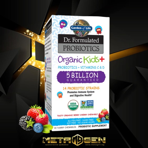 Garden Of Life Dr. Formulated Probiotics Organic Kids+ - 30 Дъвчащи таблетки, 30 Дози на супер цена Здраве и тонус