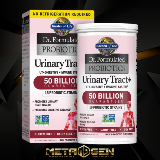 Garden Of Life Dr. Formulated Probiotics Urinary Tract+ - 60 капсули, 30 Дози на изгодни цени Garden Of Life Dr. Formulated Probiotics Urinary Tract+ - 60 капсули, 30 Дози на супер цена Здраве и тонус