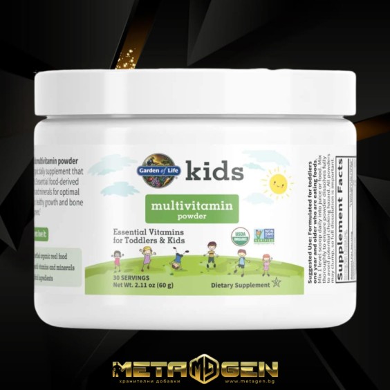 Garden Of Life Kids Multivitamin Powder | Essential Vitamins for Toddlers & Kids - 60 грама, 30 Дози на супер цена Мултивитамини