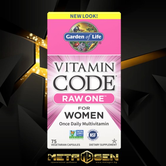 Garden Of Life RAW One / Women - 75 капсули, 75 Дози на изгодни цени Garden Of Life RAW One / Women - 75 капсули, 75 Дози на супер цена Мултивитамини