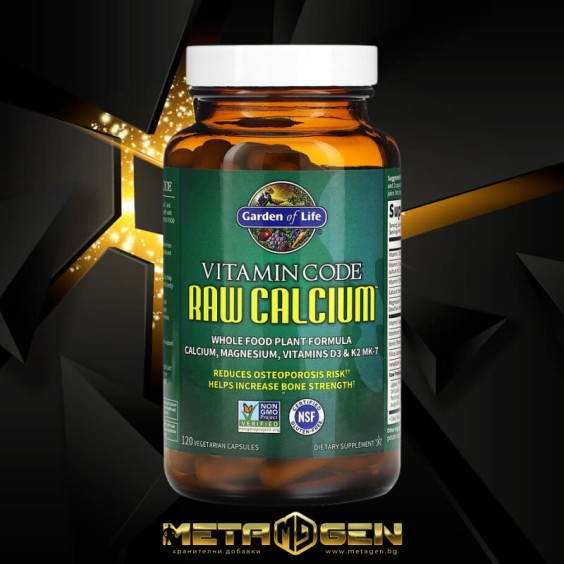 Garden Of Life Vitamin Code / RAW Calcium - 120 капсули, 30 Дози на супер цена Минерали