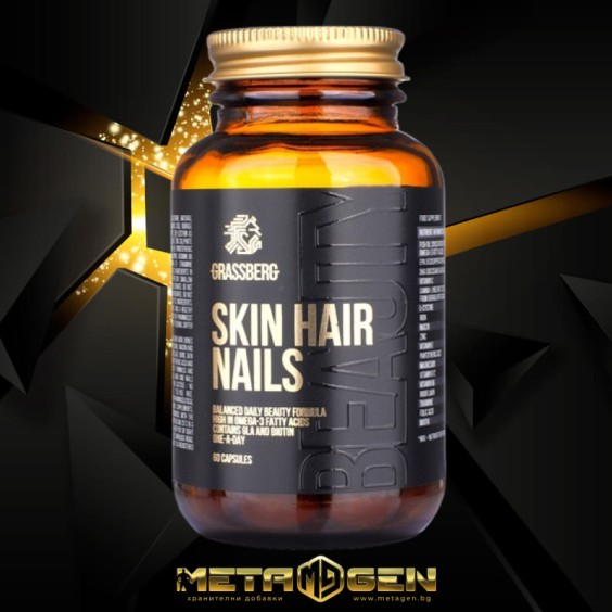 Grassberg Skin Hair Nails - Витамини за Кожа, Коса, Нокти - 60 softgel на изгодни цени Grassberg Skin Hair Nails - Витамини за Кожа, Коса, Нокти - 60 softgel на супер цена Мултивитамини