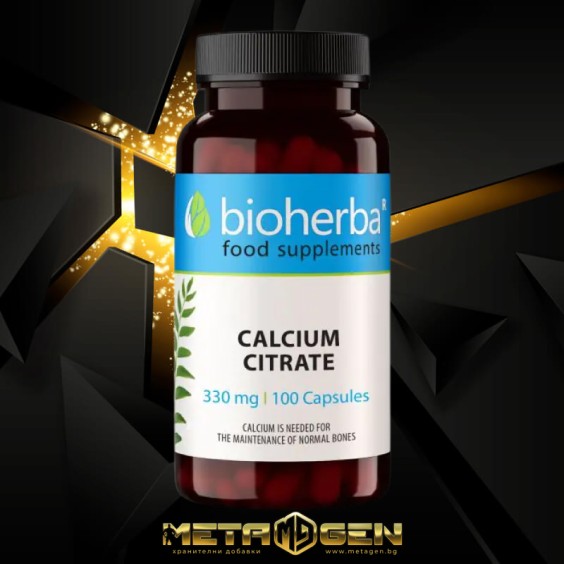 Bioherba Calcium Citrate 200 mg - 100 капсули на супер цена Минерали