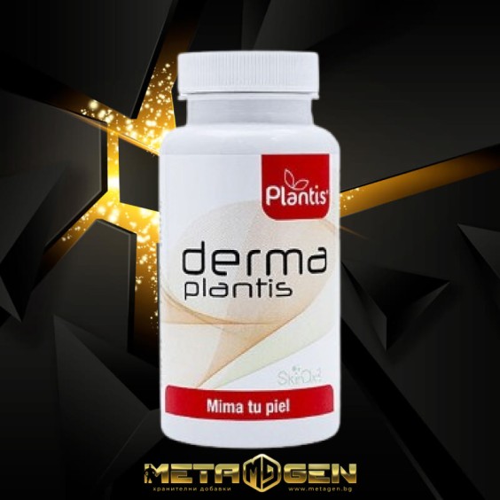 Artesania Agricola Derma 60 capsules на супер цена Мултивитамини