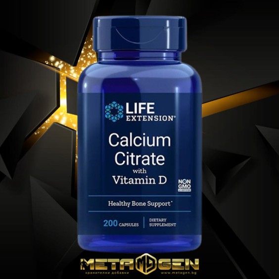 LIFE EXTENSION Calcium Citrate with Vitamin D / 200 Caps на изгодни цени LIFE EXTENSION Calcium Citrate with Vitamin D / 200 Caps на супер цена Минерали