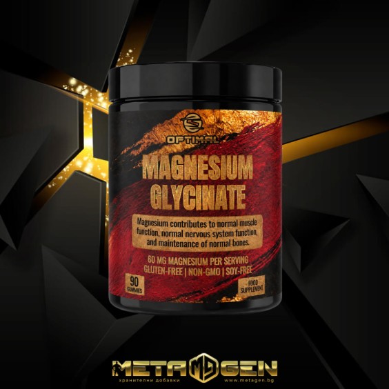 Optimal Supplements - Magnesium Glycinate 90 gummies на изгодни цени Optimal Supplements - Magnesium Glycinate 90 gummies на супер цена Хранителни добавки за сън