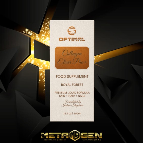 Optimal Supplements Collagen Elixir Pro+ 33 servs на изгодни цени Optimal Supplements Collagen Elixir Pro+ 33 servs на супер цена Хранителни добавки за стави