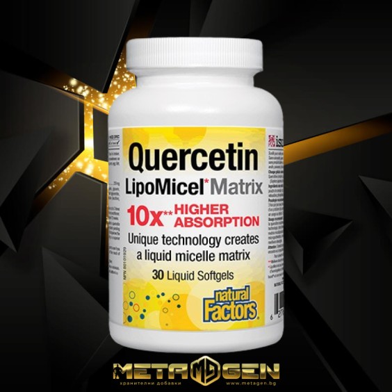 NATURAL FACTORS Quercetin 250 mg LipoMicel Matrix / 30 Softgels на изгодни цени NATURAL FACTORS Quercetin 250 mg LipoMicel Matrix / 30 Softgels на супер цена Антиоксиданти