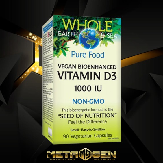 NATURAL FACTORS Whole Earth & Sea Vitamin D-3 1000IU / 90 Vcaps на изгодни цени NATURAL FACTORS Whole Earth & Sea Vitamin D-3 1000IU / 90 Vcaps на супер цена Витамини от А до Я