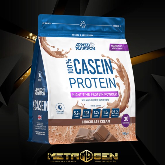Applied Nutrition Micellar Casein Protein - 900 грама, 30 Дози на изгодни цени Applied Nutrition Micellar Casein Protein - 900 грама, 30 Дози на супер цена Протеини