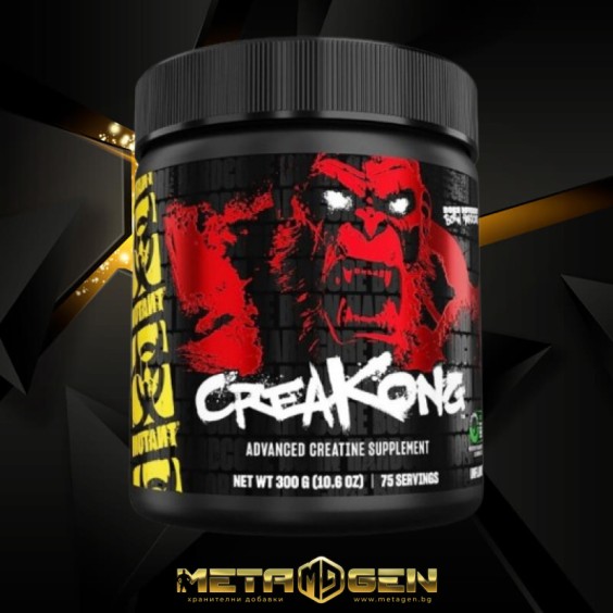 Mutant CreaKong 300 гр на супер цена Креатинови матрици