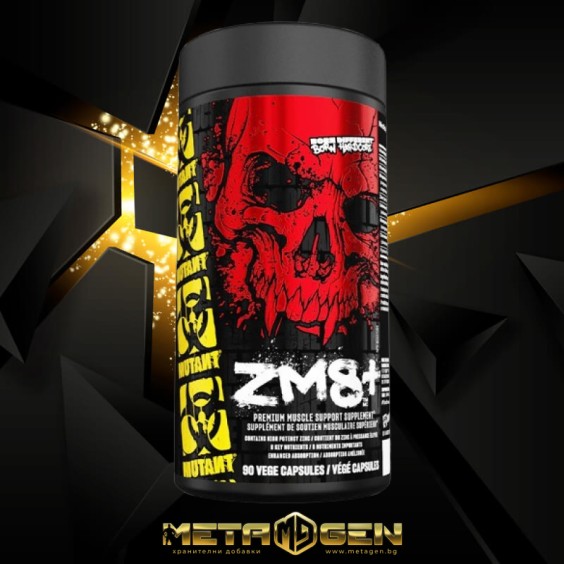 Mutant ZMA+ 90 капсули на супер цена ZMA