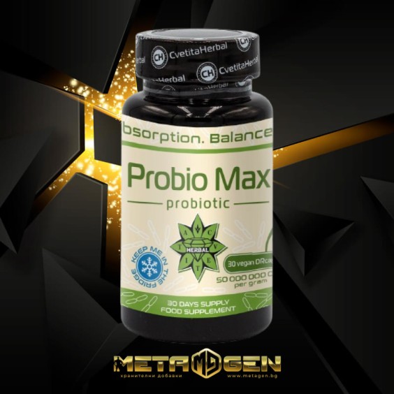 Cvetita Herbal Probi Max - Пробиотик 30 капсули на изгодни цени Cvetita Herbal Probi Max - Пробиотик 30 капсули на супер цена Пробиотици