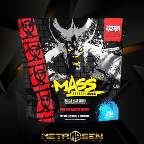 MUTANT Mass XXXTREME 2500 / 2720 гр на изгодни цени MUTANT Mass XXXTREME 2500 / 2720 гр на супер цена Гейнъри