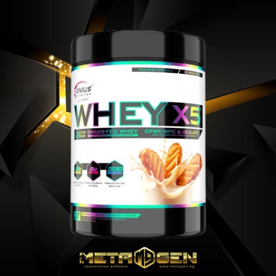 Genius Nutrition WHEY-X5 900g / 27 serv на супер цена Протеини