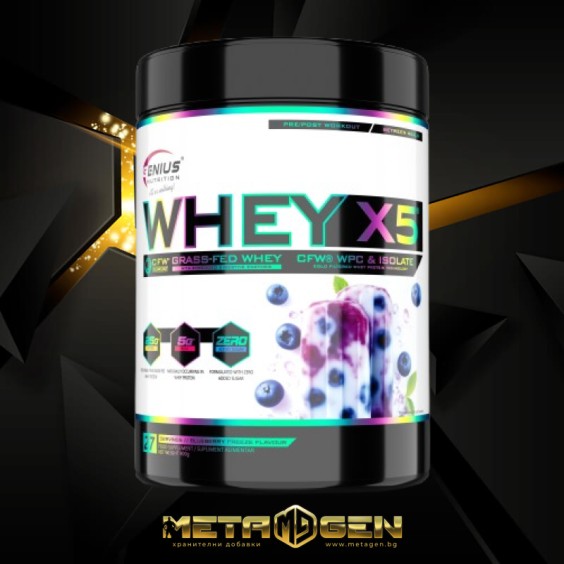 Genius Nutrition WHEY-X5 900g / 27 serv на супер цена Протеини