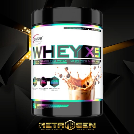Genius Nutrition WHEY-X5 900g / 27 serv на супер цена Протеини
