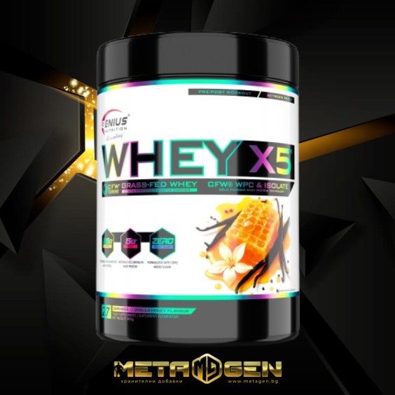 Genius Nutrition WHEY-X5 900g / 27 serv на супер цена Протеини