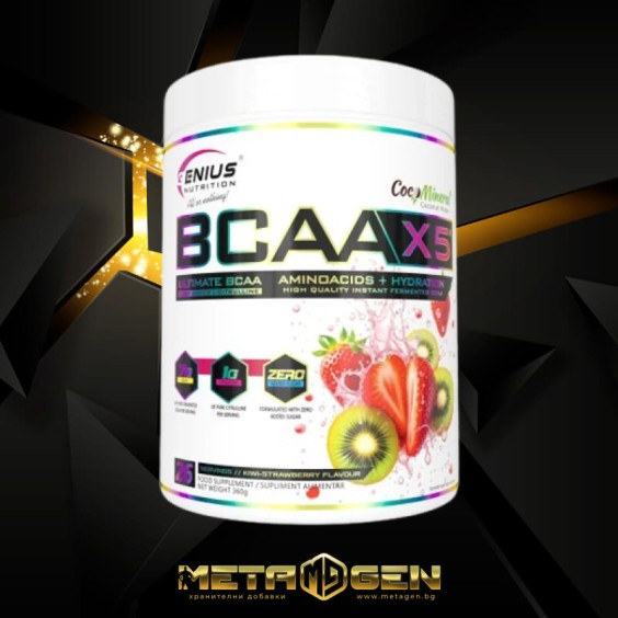 Genius Nutrition BCAA-X5® / 30 Servings - 360 gr на супер цена Аминокиселини
