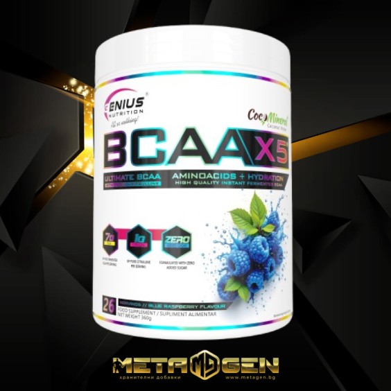 Genius Nutrition BCAA-X5® / 30 Servings - 360 gr на супер цена Аминокиселини