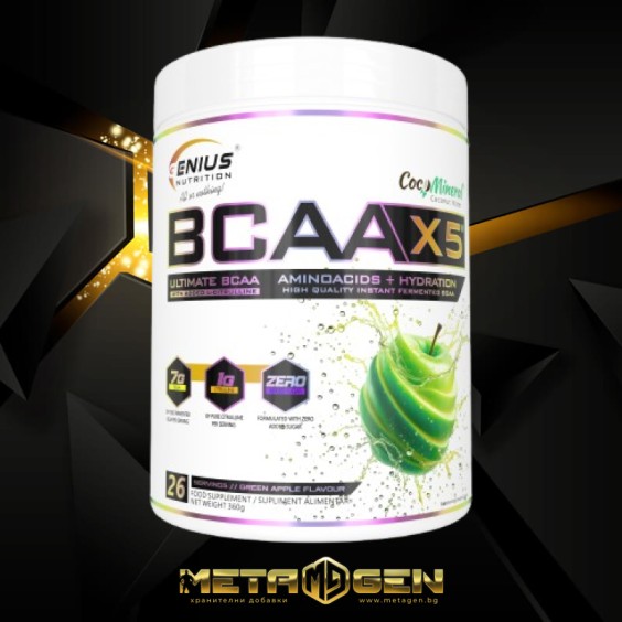 Genius Nutrition BCAA-X5® / 30 Servings - 360 gr на супер цена Аминокиселини