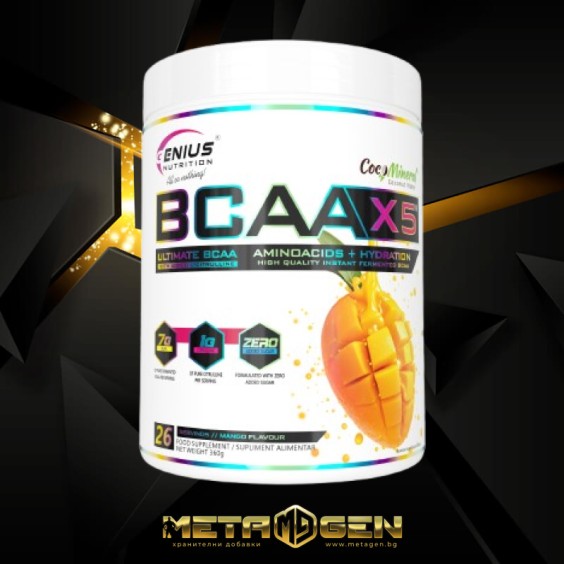 Genius Nutrition BCAA-X5® / 30 Servings - 360 gr на супер цена Аминокиселини