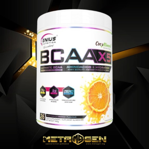 Genius Nutrition BCAA-X5® / 30 Servings - 360 gr на супер цена Аминокиселини