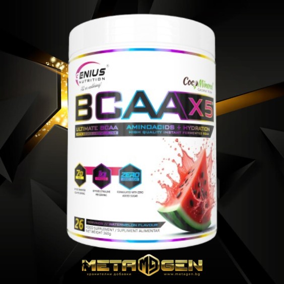 Genius Nutrition BCAA-X5® / 30 Servings - 360 gr на супер цена Аминокиселини