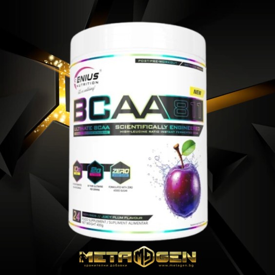 Genius Nutrition BCAA 8:1:1 - 400 грама на изгодни цени Genius Nutrition BCAA 8:1:1 - 400 грама на супер цена Аминокиселини