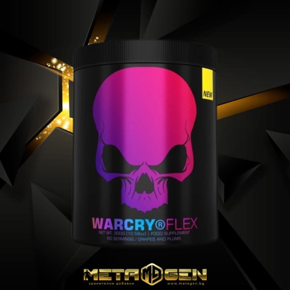 Genius Nutrition WARCRY FLEX 300 гр на изгодни цени Genius Nutrition WARCRY FLEX 300 гр на супер цена Азотни бустери / напомпващи