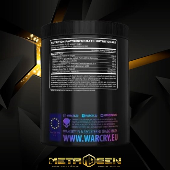 Genius Nutrition WARCRY FLEX 300 гр на изгодни цени Genius Nutrition WARCRY FLEX 300 гр на супер цена Азотни бустери / напомпващи