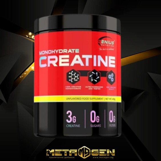 GENIUS NUTRITION Creatine Monohydrate 400 гр на изгодни цени GENIUS NUTRITION Creatine Monohydrate 400 гр на супер цена Креатин