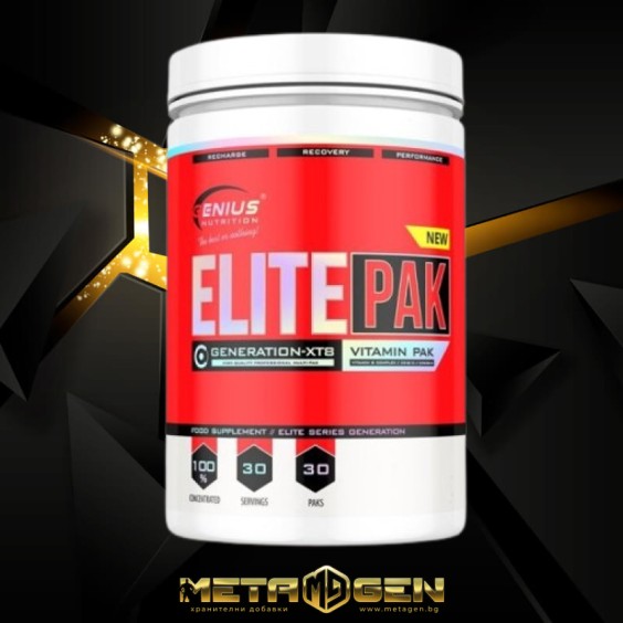 Genius Nutrition Elite Pak - 30 Packs на изгодни цени Genius Nutrition Elite Pak - 30 Packs на супер цена Мултивитамини
