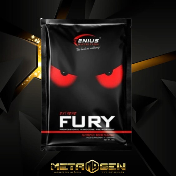 Genius Nutrition FURY EXTREME 18g/1 serv на изгодни цени Genius Nutrition FURY EXTREME 18g/1 serv на супер цена Азотни бустери / напомпващи
