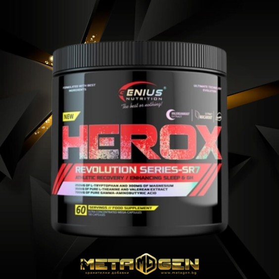Genius Nutrition HEROX / 180 Caps на супер цена Стимулатори на хормон на растежа