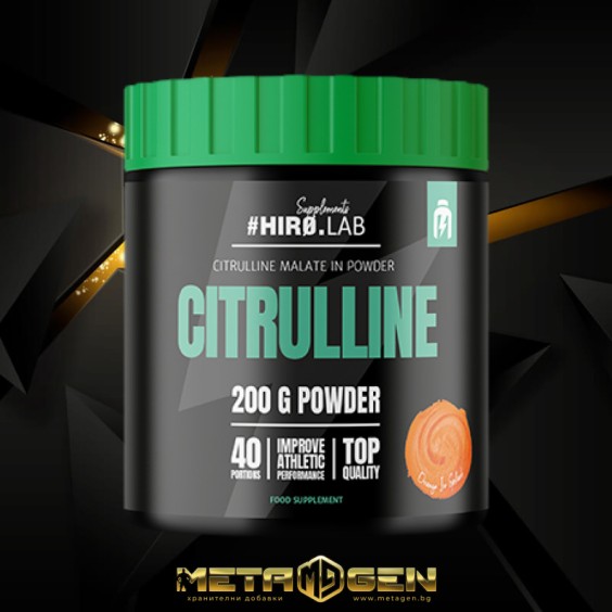 Hero.Lab Citrulline Malate Powder - 200 грама, 40 Дози. на супер цена Аминокиселини