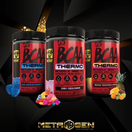 Mutant BCAA Thermo 30 дози на изгодни цени Mutant BCAA Thermo 30 дози на супер цена BCAA