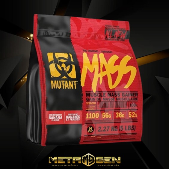 Mutant Mass 2270 гр на изгодни цени Mutant Mass 2270 гр на супер цена Гейнъри