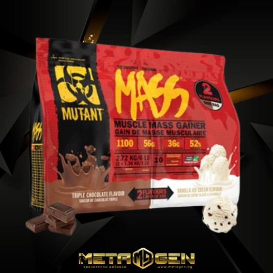 MUTANT Mass Dual Chamber 2720 г на изгодни цени MUTANT Mass Dual Chamber 2720 г на супер цена Гейнъри