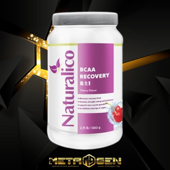 Naturalico BCAA RECOVERY 8:1:1 / 90 дози / 1250 грама на изгодни цени Naturalico BCAA RECOVERY 8:1:1 / 90 дози / 1250 грама на супер цена BCAA