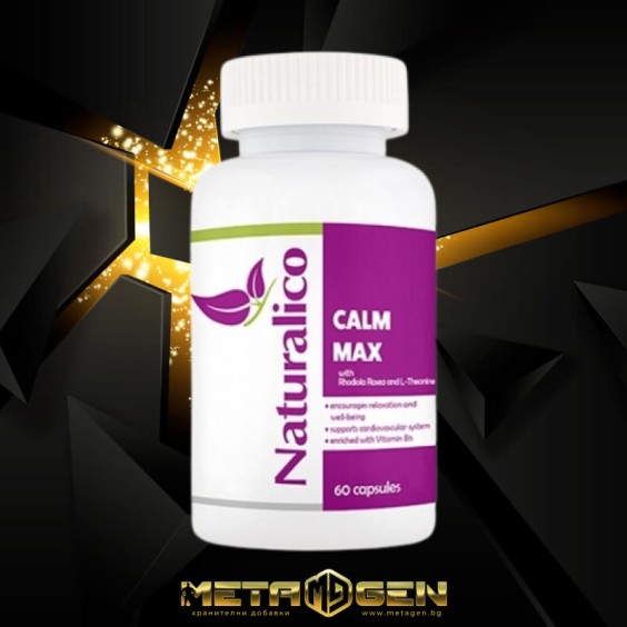 Naturalico CalmMax 60 капсули на изгодни цени Naturalico CalmMax 60 капсули на супер цена Добавки на растителна и билкова основа
