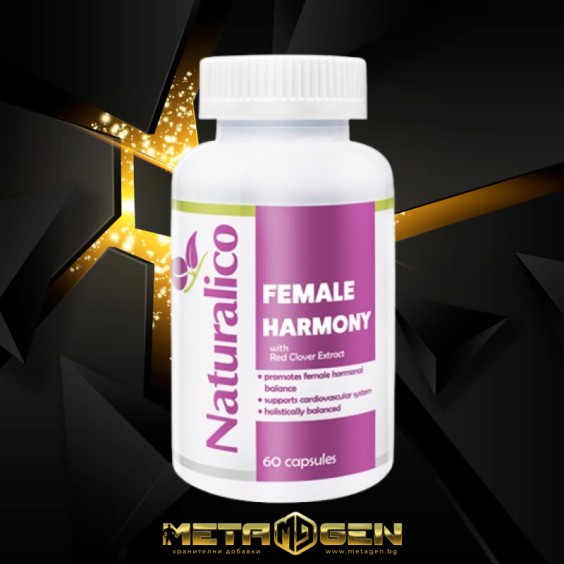 Naturalico Female Harmony 60 капсули на супер цена Здраве и тонус