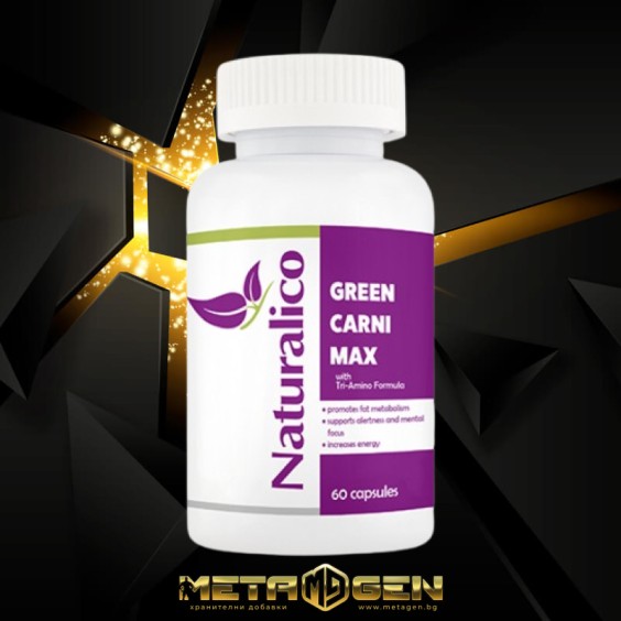 Naturalico Green Carni Max 60 капсули на изгодни цени Naturalico Green Carni Max 60 капсули на супер цена Л Карнитин